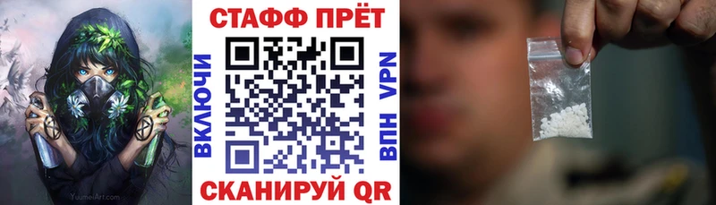Купить ГАШИШ  КОКАИН  Мефедрон  А ПВП  Конопля  Окуловка