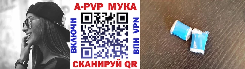 A PVP СК  Купить где  Окуловка 