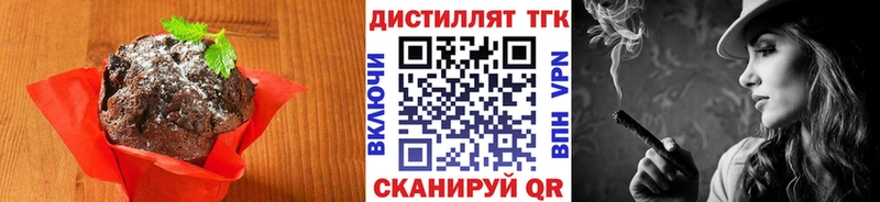 Canna-Cookies конопля  Купить закладки  Окуловка 