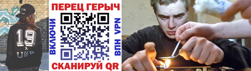 Купить закладки  Окуловка  Героин хмурый 