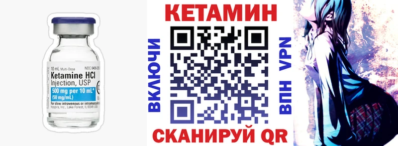 Кетамин ketamine  Купить закладки  Окуловка 