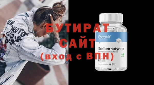 мяу мяу кристалл Остров