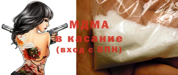 мяу мяу кристалл Остров