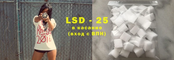мяу мяу кристалл Остров