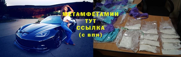 соль курить ск Осинники