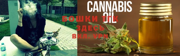 мефедрон VHQ Пестово