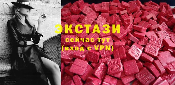 синтетический гашиш Переславль-Залесский