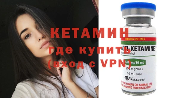 мефедрон VHQ Пестово