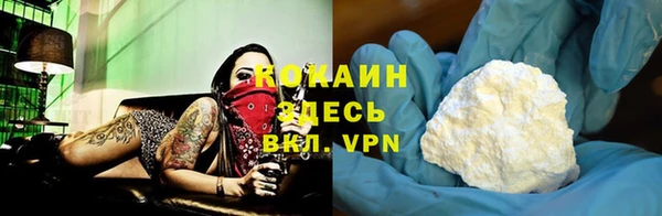 соль курить ск Осинники