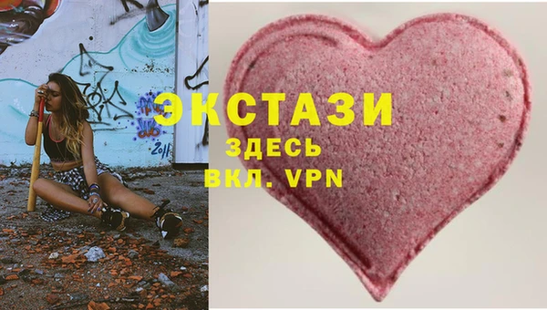 скорость Осташков