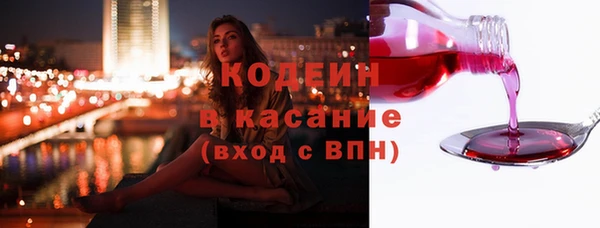 мяу мяу кристалл Остров