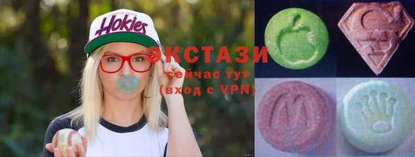 mdma Пересвет