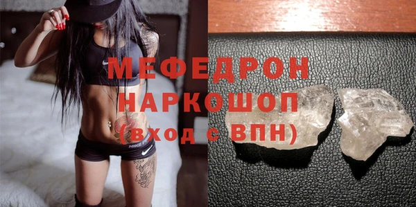 соль курить ск Осинники