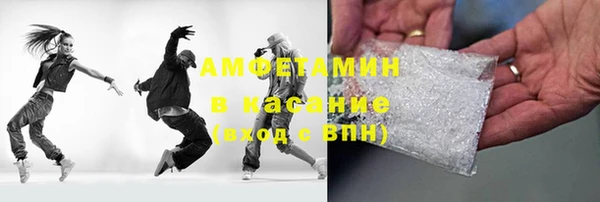 скорость Осташков