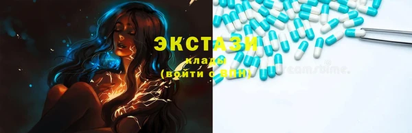 mdma Пересвет