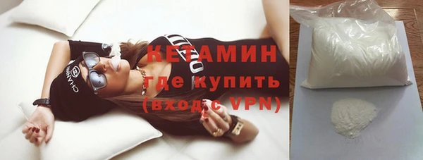 мяу мяу кристалл Остров