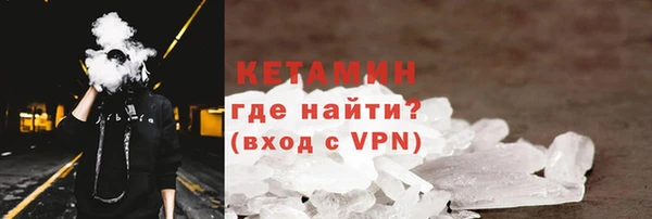 соль курить ск Осинники