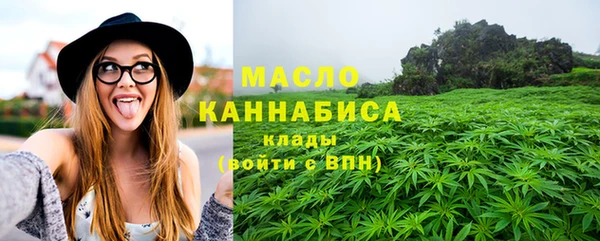соль курить ск Осинники