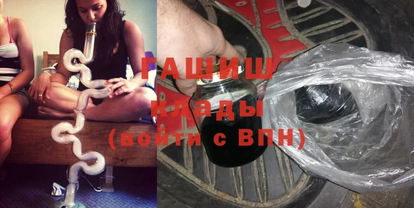 мяу мяу кристалл Остров