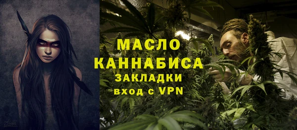 соль курить ск Осинники