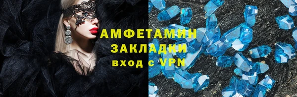 мяу мяу кристалл Остров
