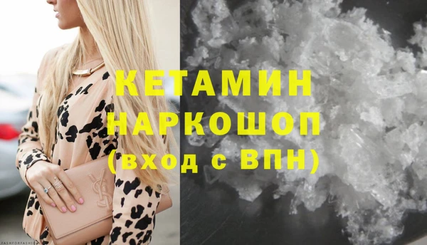 мяу мяу кристалл Остров