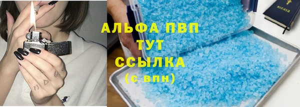 соль курить ск Осинники