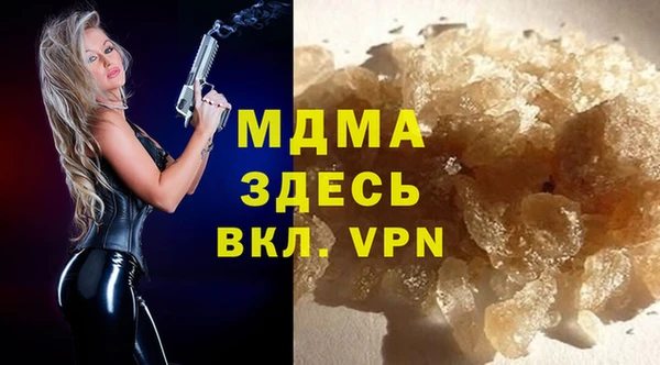 синтетический гашиш Переславль-Залесский