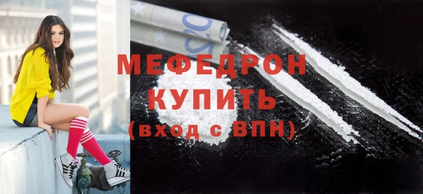 скорость Осташков
