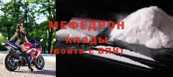 мяу мяу кристалл Остров
