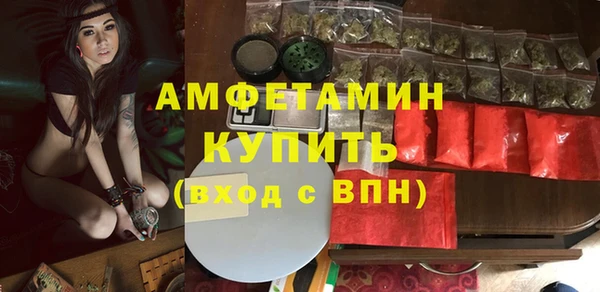 мяу мяу кристалл Шарыпово