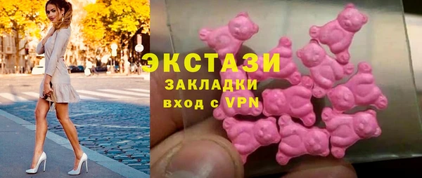 скорость Осташков