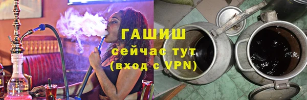 мяу мяу кристалл Остров