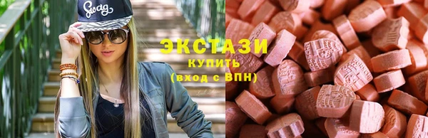 скорость Осташков