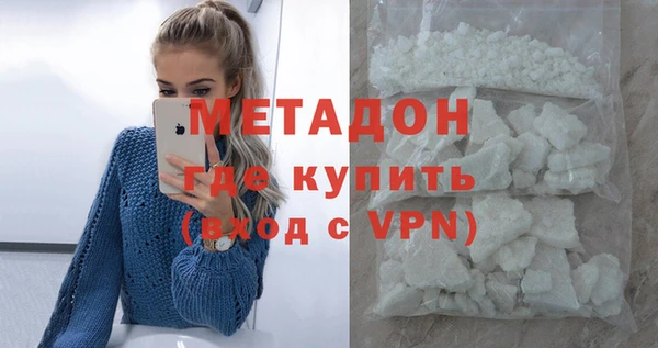 синтетический гашиш Переславль-Залесский