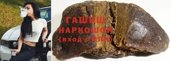 мяу мяу кристалл Остров