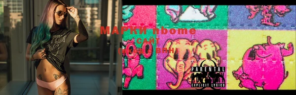 каннабис Шадринск