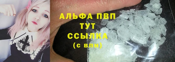 мяу мяу кристалл Остров