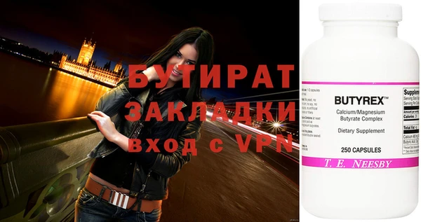 мяу мяу кристалл Остров
