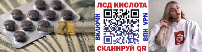 Купить  Окуловка  ЛСД экстази ecstasy 