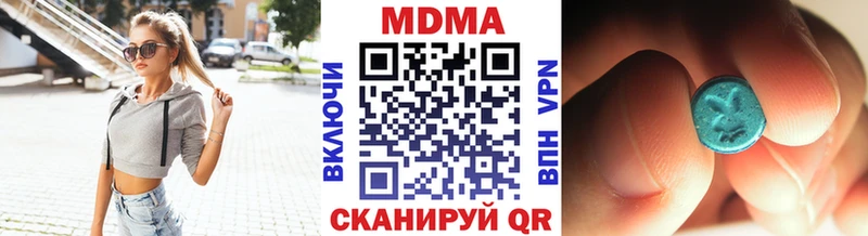 Купить  Окуловка  МДМА молли 