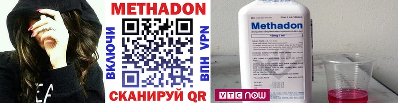Купить где  Окуловка  МЕТАДОН мёд 