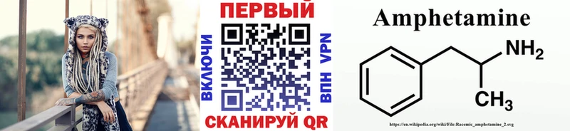 Купить где  Окуловка  Метамфетамин пудра 