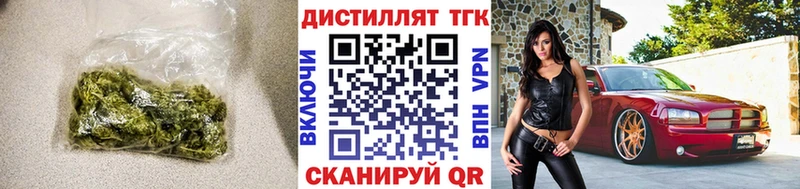 Дистиллят ТГК вейп с тгк  Купить  Окуловка 
